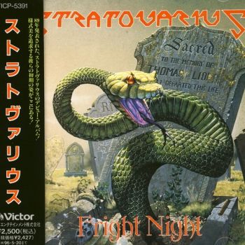 Stratovarius - Fright Night (1989)