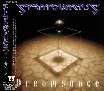 Stratovarius - Dreamspace (1994)