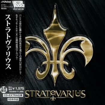 Stratovarius - Stratovarius (2005)