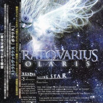 Stratovarius - Polaris (2009)