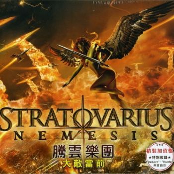 Stratovarius - Nemesis (2013)