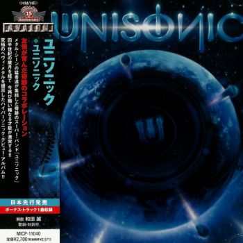 Unisonic - Unisonic (2012)