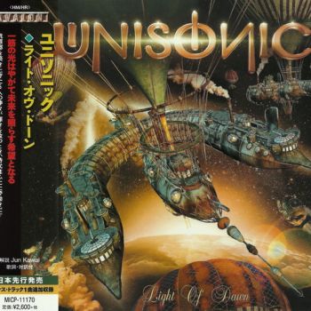 Unisonic - Light Of Dawn (2014)