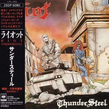 Riot - Thundersteel (1988)