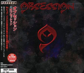 Obsession - Obsession (2008)