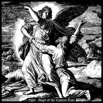 Sijjin - Angel of the Eastern Gate (2019)