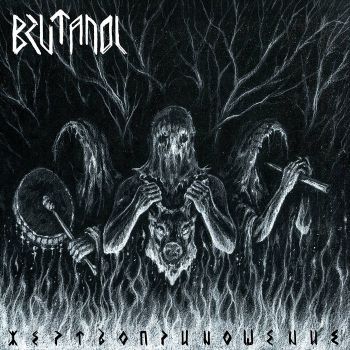 Brutanol - Жертвоприношение (2021)
