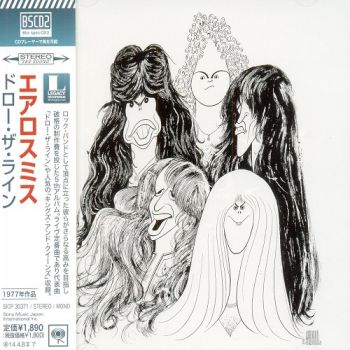 Aerosmith - Draw The Line (1977)