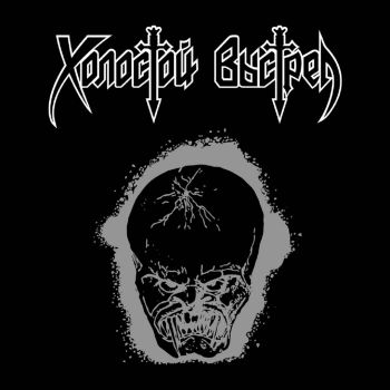   -   (Deluxe Reissue) (1993)