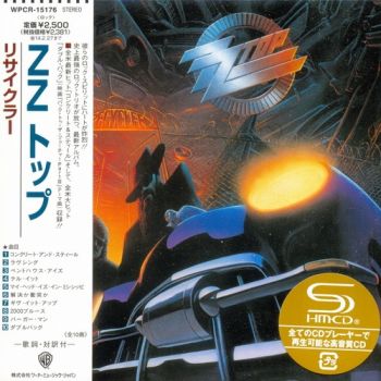ZZ Top - Recycler (1990)