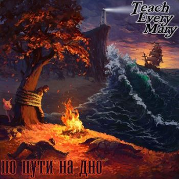 Teach Every Mary -     (2022)