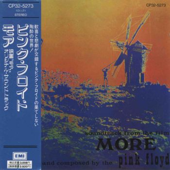 Pink Floyd - Soundtrack From The Film "MORE" (1969)