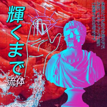 Fluids - Until It Shines (2022)