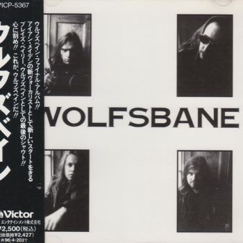 Wolfsbane - Wolfsbane (1994)