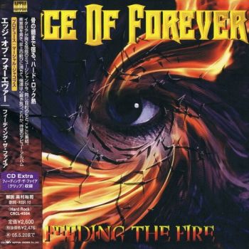 Edge Of Forever - Feeding The Fire (2004)