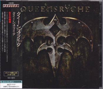 Queensryche - Queensryche (2013)