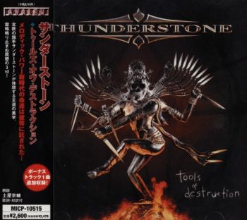 Thunderstone - Tools Of Destruction (2005)