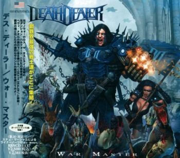 Death Dealer - War Master (2013)