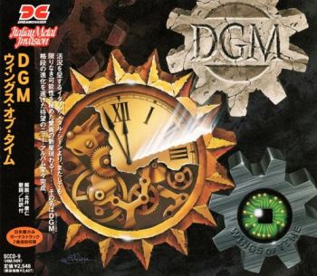 DGM - Wings Of Time (1999)