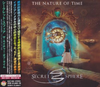 Secret Sphere - The Nature Of Time (2017)