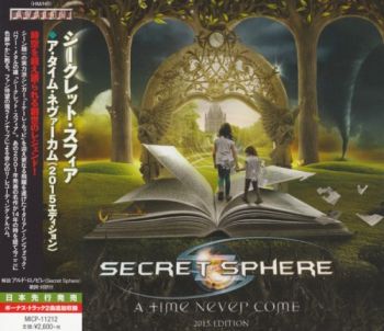 Secret Sphere - A Time Never Come (2015)