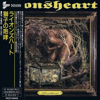 Lionsheart - Lionsheart (1993)