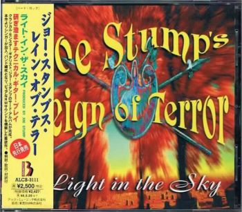 Joe Stump's Reign Of Terror - Light In The Sky (1995)