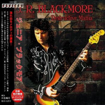 J. R. Blackmore - Destructive Mania (2017)