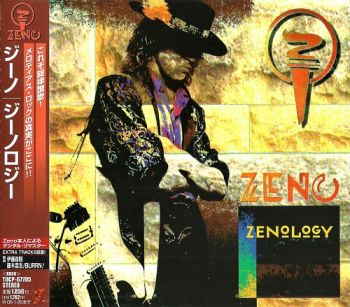 Zeno - Zenology (1995)