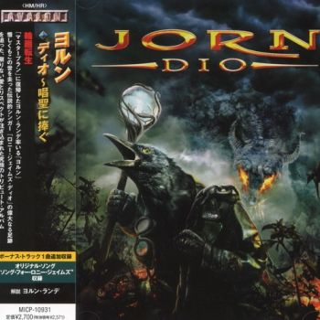 Jorn - Dio (2010)