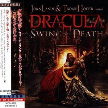 Jorn Lande & Trond Holter - Dracula: Swing Of Death (2015)