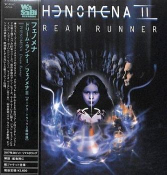 Phenomena II - Dream Runner (1987)