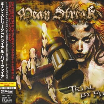 Mean Streak - Trial By Fire (2013)