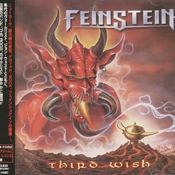 Feinstein - Third Wish (2004)