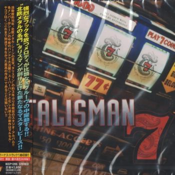 Talisman - 7 (2006)