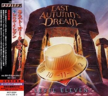 Last Autumn's Dream - Level Eleven (2014)