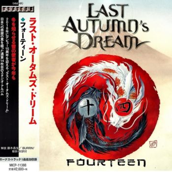 Last Autumn's Dream - Fourteen (2017)