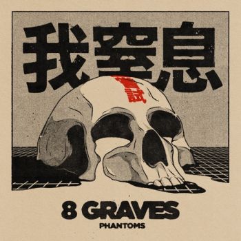 8 Graves - Phantoms (EP) (2022)