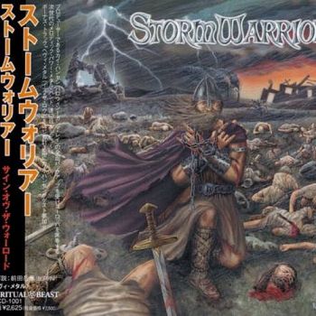 StormWarrior - StormWarrior (2002)