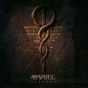 Abyssphere -  (2022)