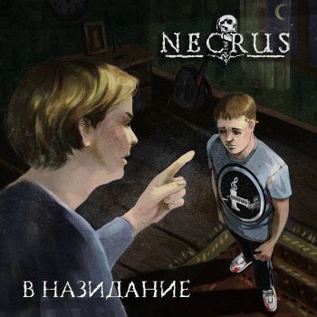 Necrus -   (2022)