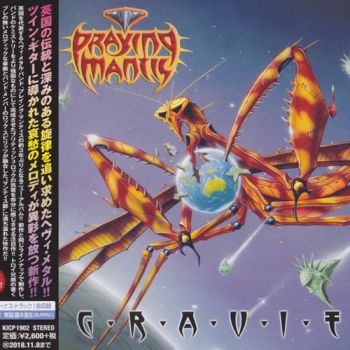 Praying Mantis - Gravity (2018)