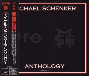 Michael Schenker - Anthology (1991)