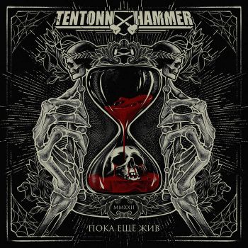 Ten Tonn Hammer -    (2022)