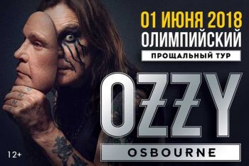  Ozzy Osbourne - Live In Moscow (2018)