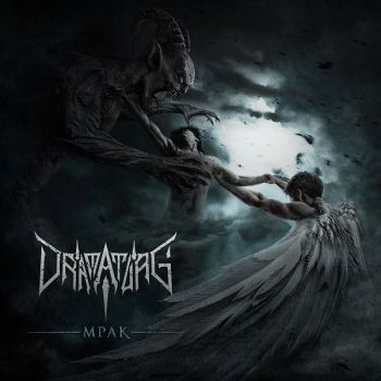 DramAturG -  (2022)