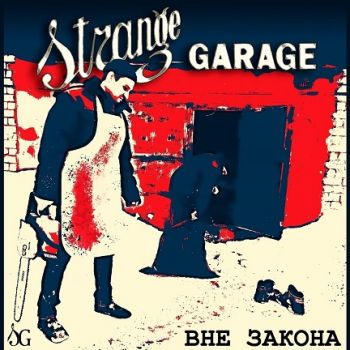 Strange Garage -   (2022)