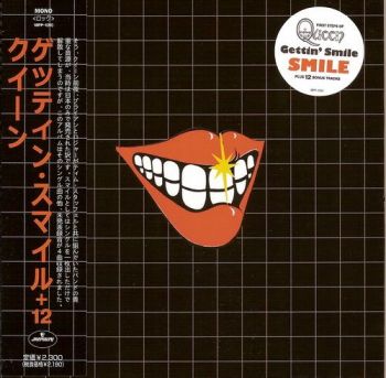 Smile - Gettin' Smile (1970)