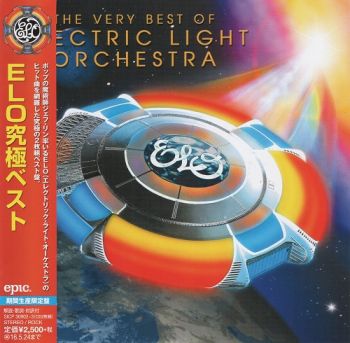 Electric Light Orchestra - The Very Best Of Vol. 1 & 2 (2015)