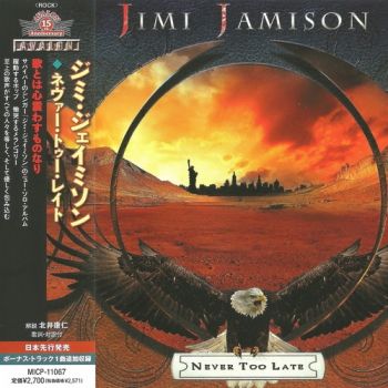 Jimi Jamison - Never Too Late (2012)